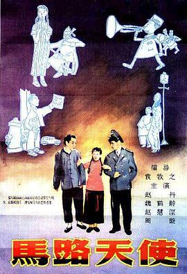 制作公司的小公主
